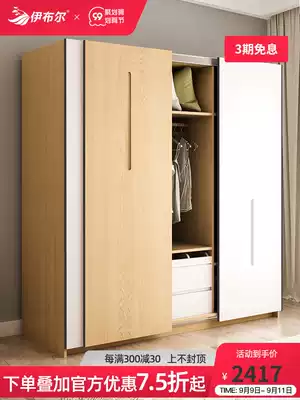 Nordic wardrobe simple modern sliding door assembly Home master bedroom sliding three door storage cabinet large wardrobe