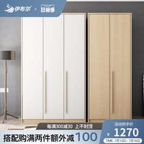 Nordic wardrobe small apartment modern simple flat open two three four door wardrobe storage household bedroom storage cabinet