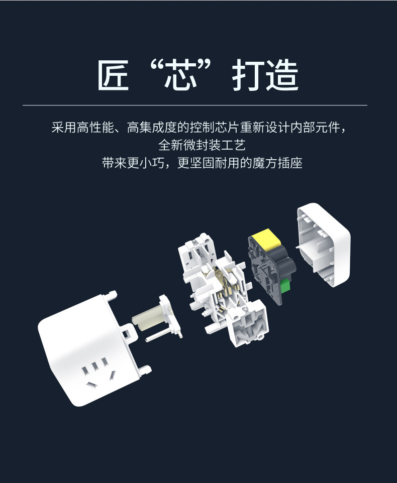 USB Rubik's Cube Converter_13.jpg