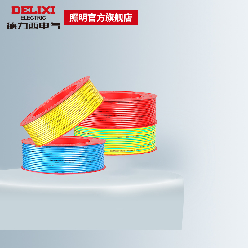 Delixi Wire Pure Bronze Core Copper Core 1 5 2 5 4 square single core hard BV cable