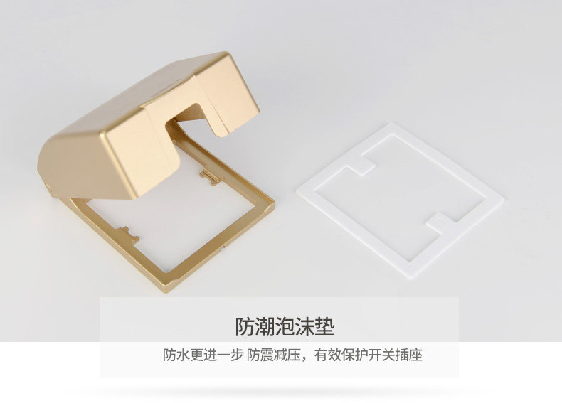 Золотая водонепроницаемая коробка 2020_09.jpg