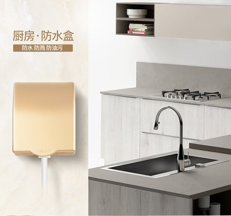 Золотая водонепроницаемая коробка 2020_04.jpg