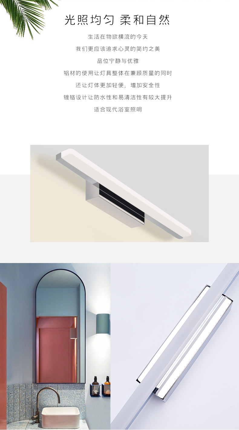 Зеркало Light-Details_02.jpg