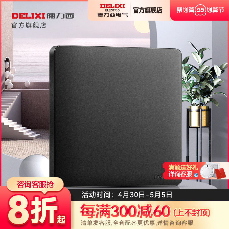 Draissy Official Flagship Store Switch Socket Blank panel 86 Type of wall Concealed Block Hole Decoration 821 Black