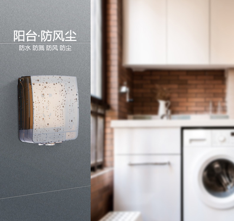 IP55 водонепроницаемый Box_09.jpg