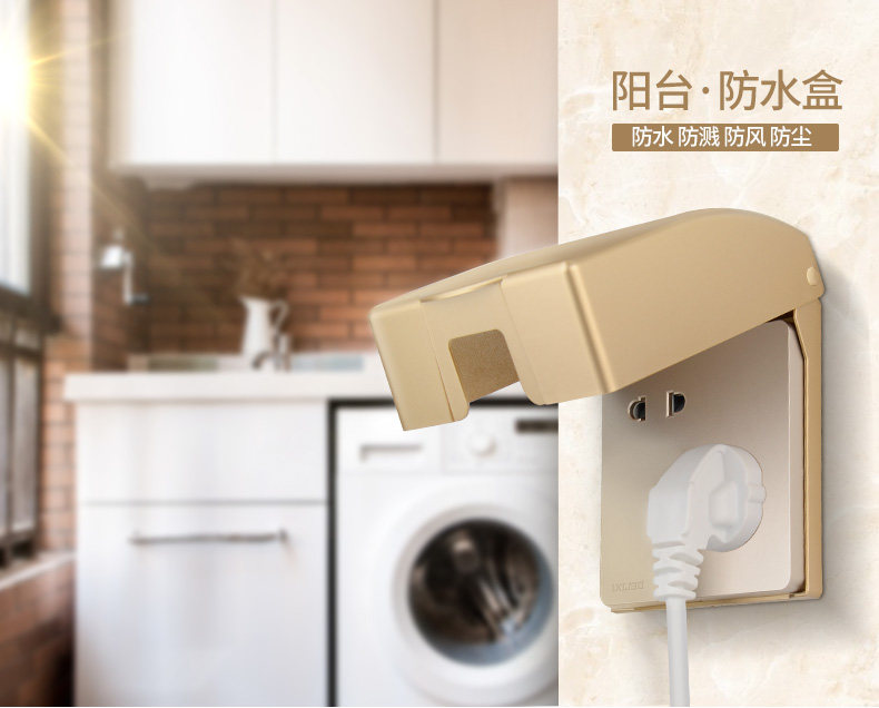 Золотая водонепроницаемая коробка 2020_05.jpg