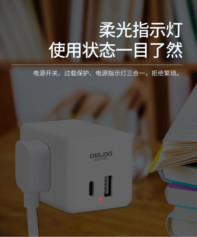 USB Rubik's Cube Converter_11.jpg