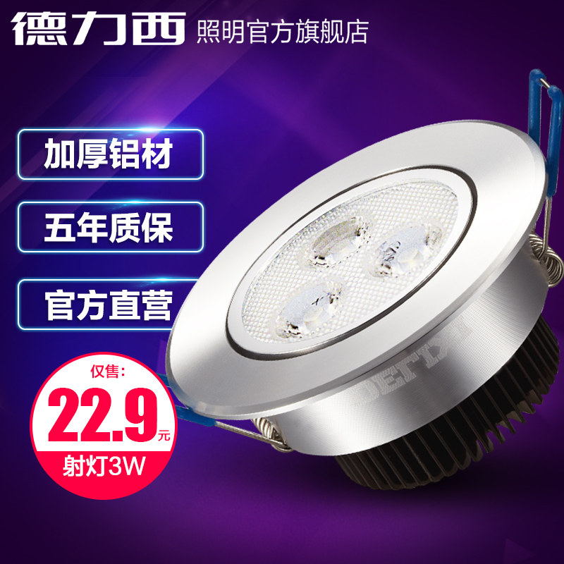 ����������led����컨��SF802 3w