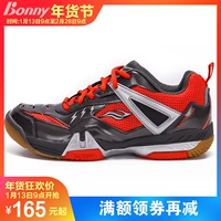 Bonny wave mới giảm xóc Raptor 627GR 627RY giày cầu lông thoáng khí chống trượt giày cầu lông yonex