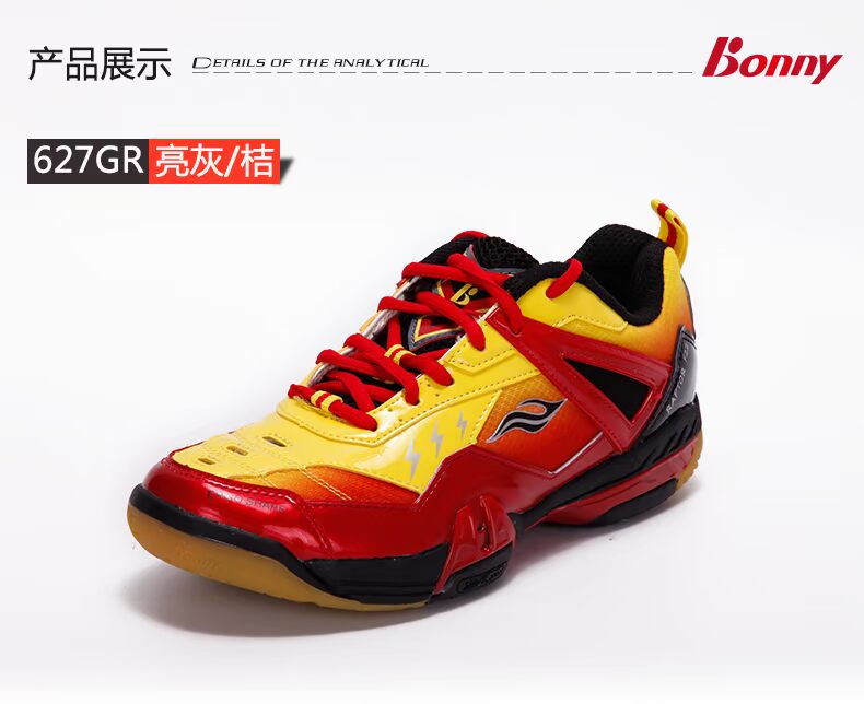 Bonny wave mới giảm xóc Raptor 627GR 627RY giày cầu lông thoáng khí chống trượt giày thể thao chính hãng