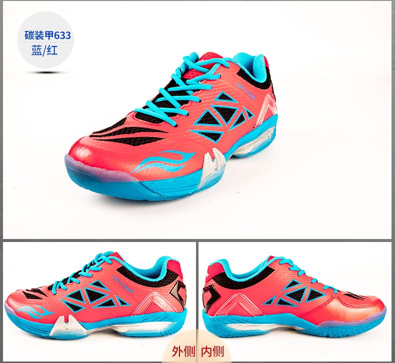 Bonny / Bo Liwu thiếu 632 áo giáp carbon 633/634 Giày cầu lông chuyên nghiệp thoáng khí mang giày thể thao nam và nữ giày sneaker nam