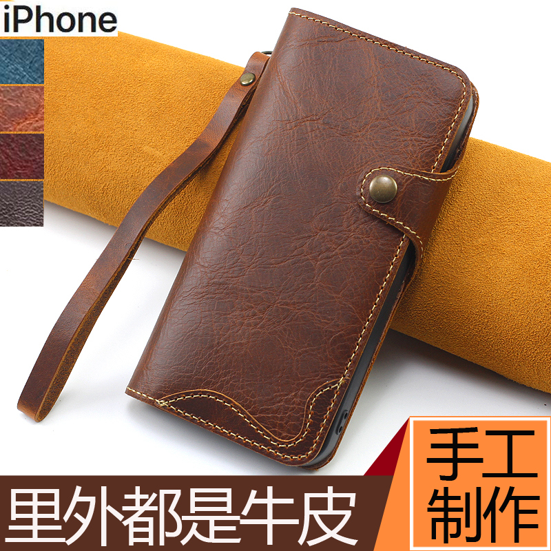 Pure Cowhide High-Grade Genuine Leather Suitable for Apple 17/16/15/14Promax Mobile Phone Case 14Plus Flip Cover Iphone13Pro Anti-Fall 12 New Model 11 Leather Xr Protective Cover XS Shell Leather Case