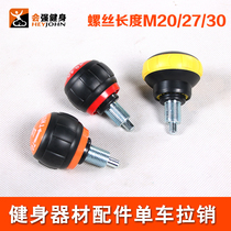 Fitness equipment commercial home machine accessories ball shape rotary pull pin spring knob pull pin spinning bicycle ball head lock