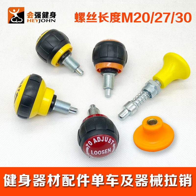 Fitness gadgets are here! spherical rotate pin pull spring knob pull ...