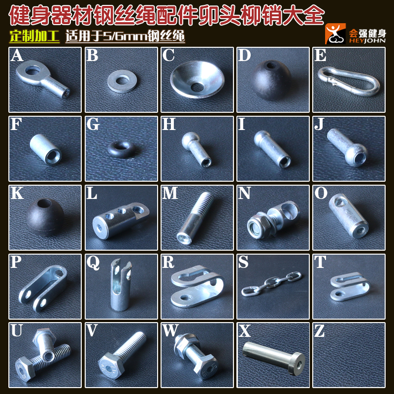 Fitness equipment wire rope hollow riveted head accessories press custom finished gym rope integrated trainer joint