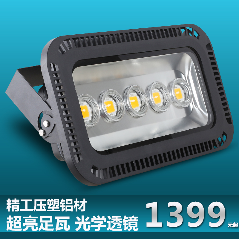 Lillen LED LED outdoor spotlight 150W200W industrial street lamp outdoor concentration illumination