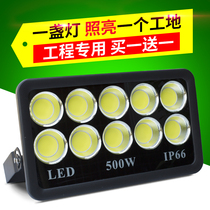 led floodlight outdoor waterproof Road outdoor floodlight 100w200w400w high power projection light super bright