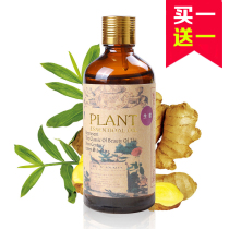 Zhizhutang Ginger Essential Oil Body Massage Essential Oil Foot Bath Bath to Drive Cold and Warm Hair Health Essential Oil