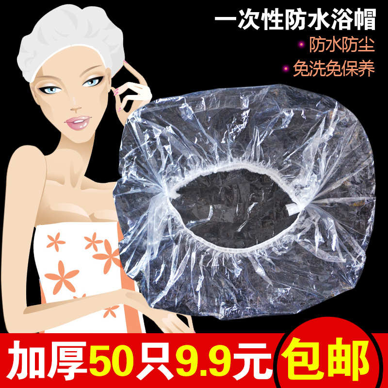 Disposable Bath Cap Waterproof Dyeing Hair Oiled Hotel Beauty Salon Special Dry Hair Hat Bag Headscarf Boxed Travel Bath Cap