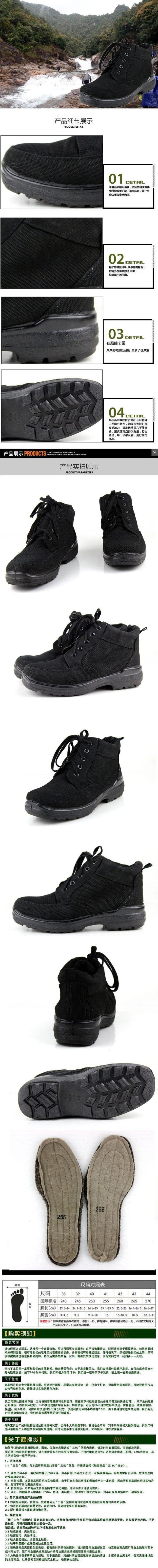 Boots militaires pour homme - chaud - Ref 1400545 Image 6