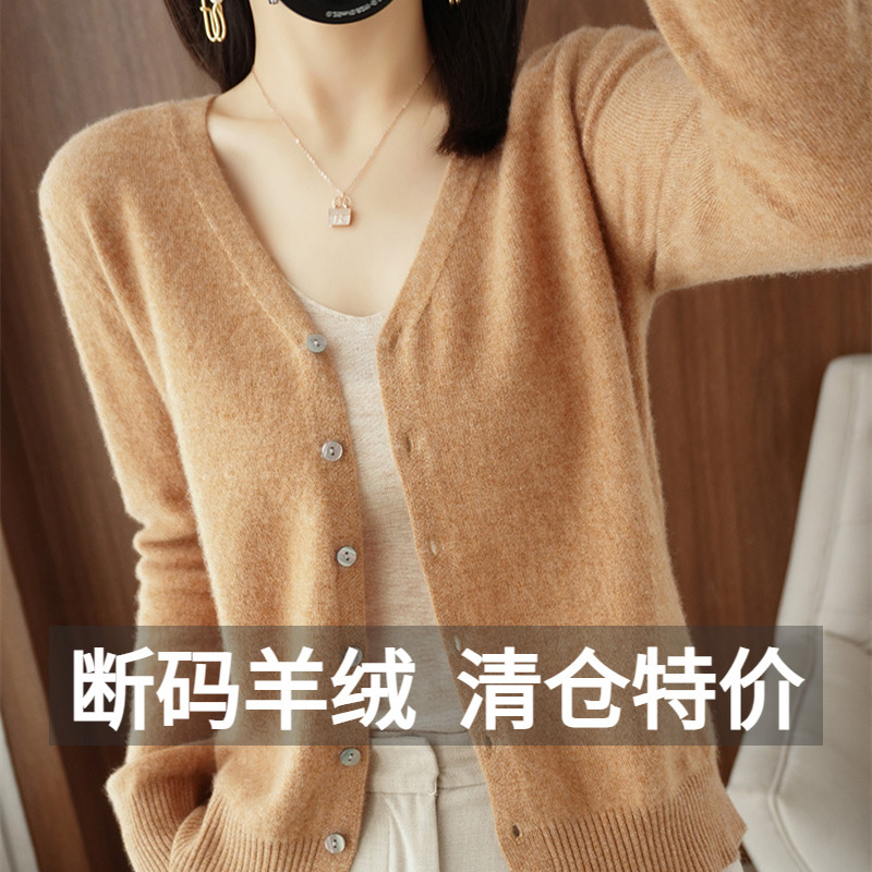 Spring New Cardigan for Women, V-Neck Cashmere Top, Loose-Fitting Long-Sleeved Sweater, Pure Color Wool Knitted Jacket for Women