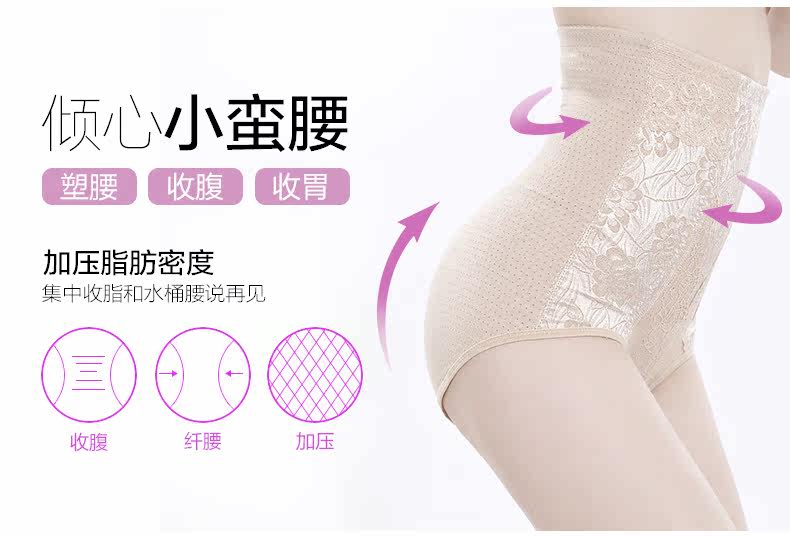 body amincissant YEGON sexy en nylon - Ref 674010 Image 14