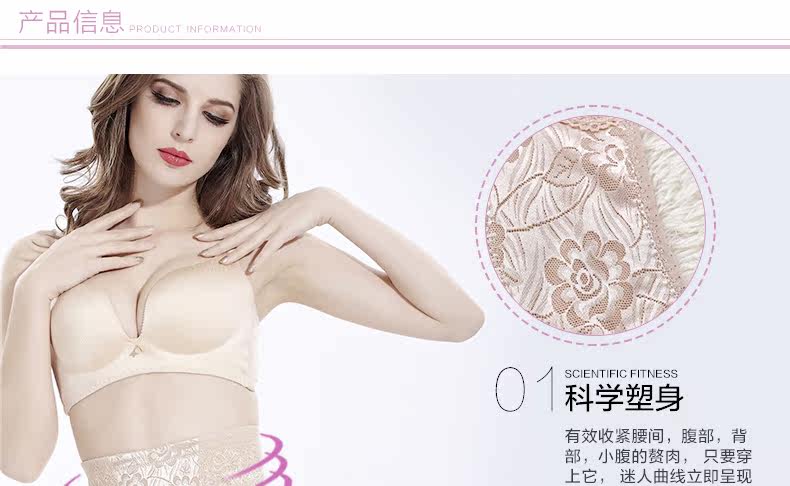 body amincissant YEGON sexy en nylon - Ref 674010 Image 17