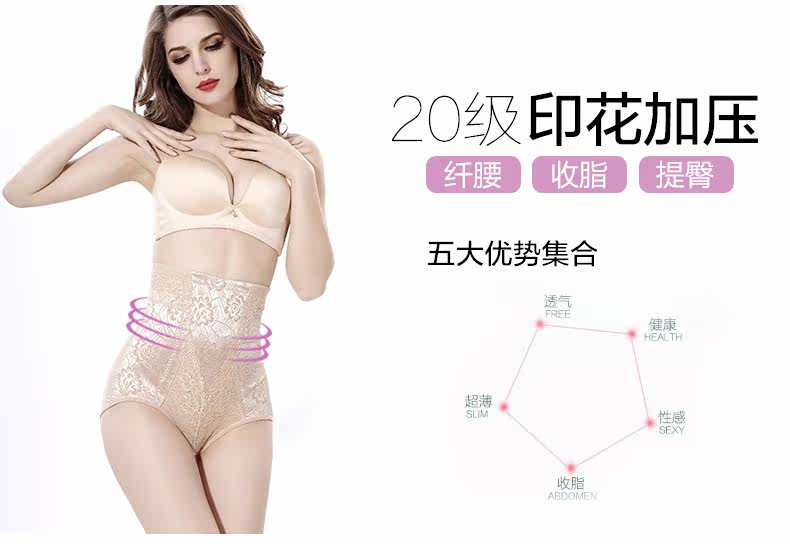 body amincissant YEGON sexy en nylon - Ref 674010 Image 13