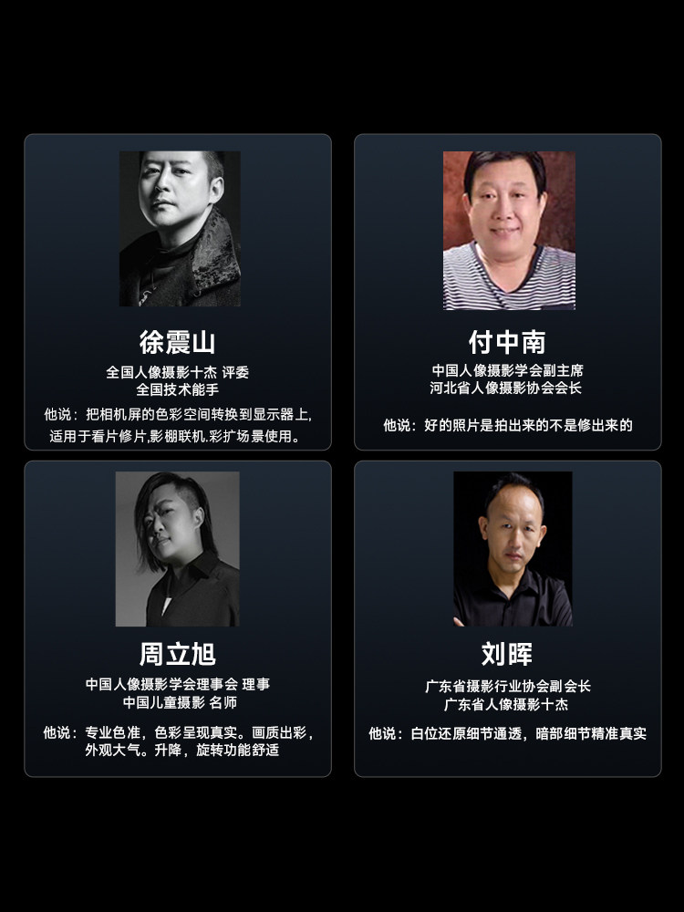 Aoc Q27U2D/P 27inch Professional Photography Editing 2K Monitor Photo Editing Video Design Ips Computer Screen