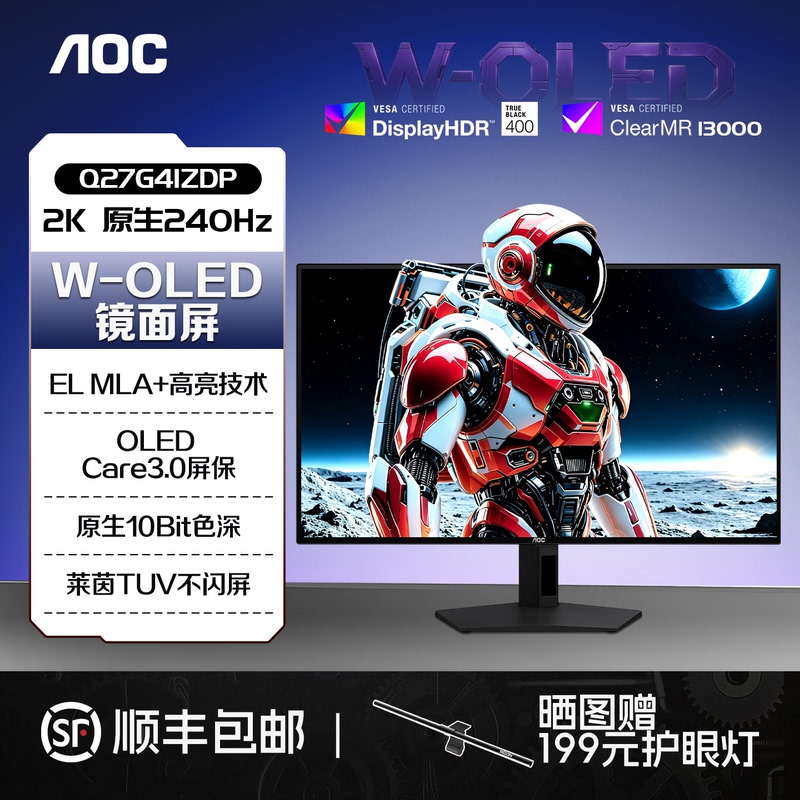 Aoc 27-Inch 2K High Refresh Rate 240Hz Gaming Oled Computer Monitor Q27G41Zdp Screen 360 Gaming 24 Aoc 27-Inch 2K High Refresh Rate 240Hz Gaming Oled Computer Monitor Q27G41Zdp Screen 360 Gaming 24