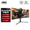 Aoc 34inch Fish Screen Quasi-4K E-Sports 190Hz Overclocking Computer Monitor Cu34G3X Curved Surface 2K1 Screen 32