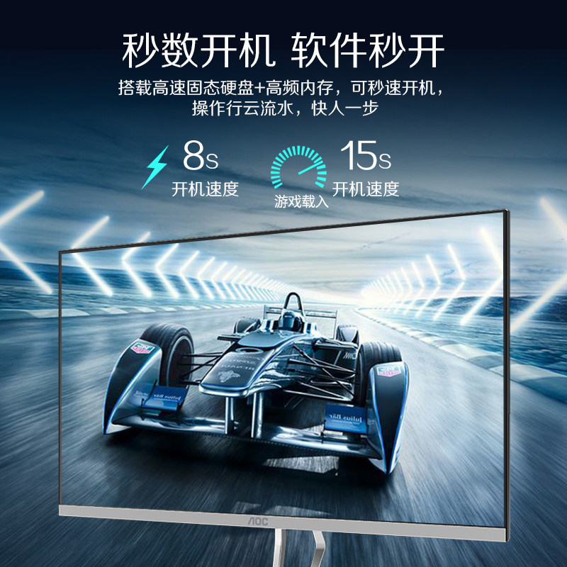 Aoc Official Flagship Store All-In-One Computer High-Performance Desktop Computer 27inch Large Screen 24-Inch Home Office Gaming Complete Set All-In-One Desktop Computer Core I5I7