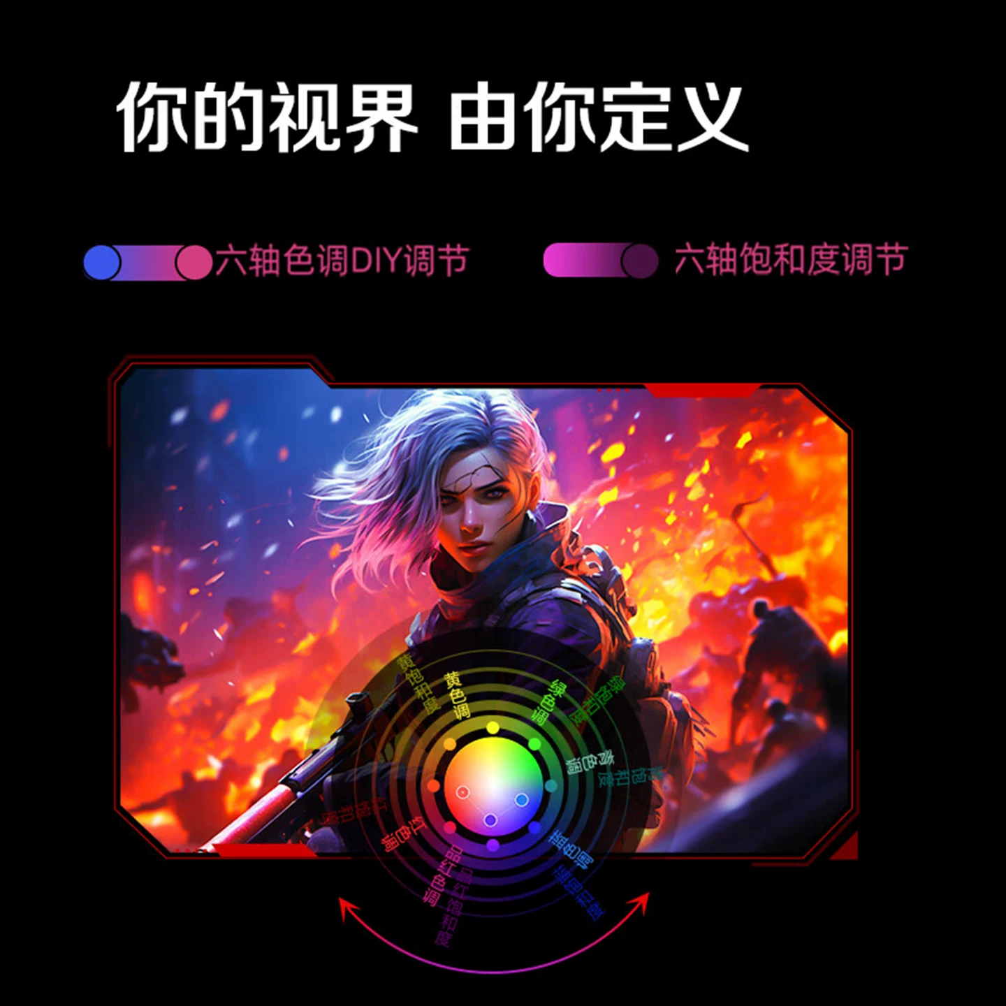 Графическая игровая панель AOC AiGong 27-дюймовый монитор с частотой обновления 180 Гц IPS-панель 2K разрешение, подъемная и поворотная HDR400 дисплей
