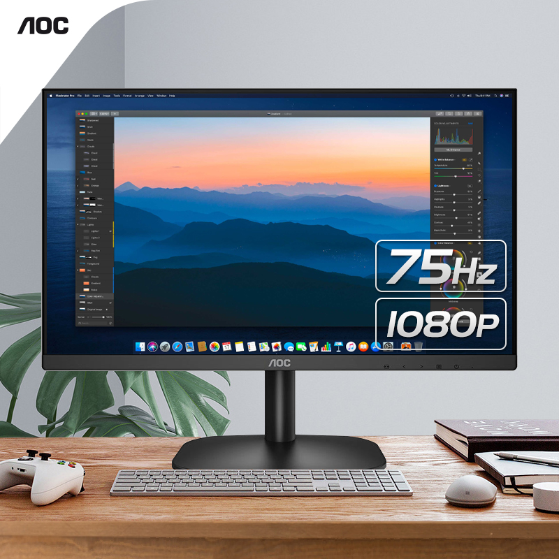 AOC 27 inch monitor 1080P screen 75Hz desktop computer 27B2H LCD home HDMI wall mount 24