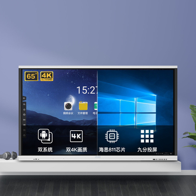 AOC 65 -INCH 4K Ultra -Clear Smart Conference Tablet 65T21K Touch Electronic Touch Touch Scence Scence Commercial TV