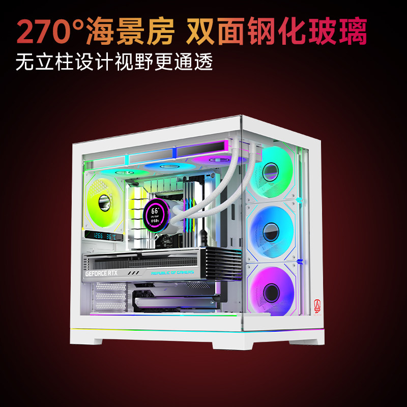 AOC爱攻海景房机箱全景钢化玻璃黑/白色水冷台式电脑主机箱ACG800