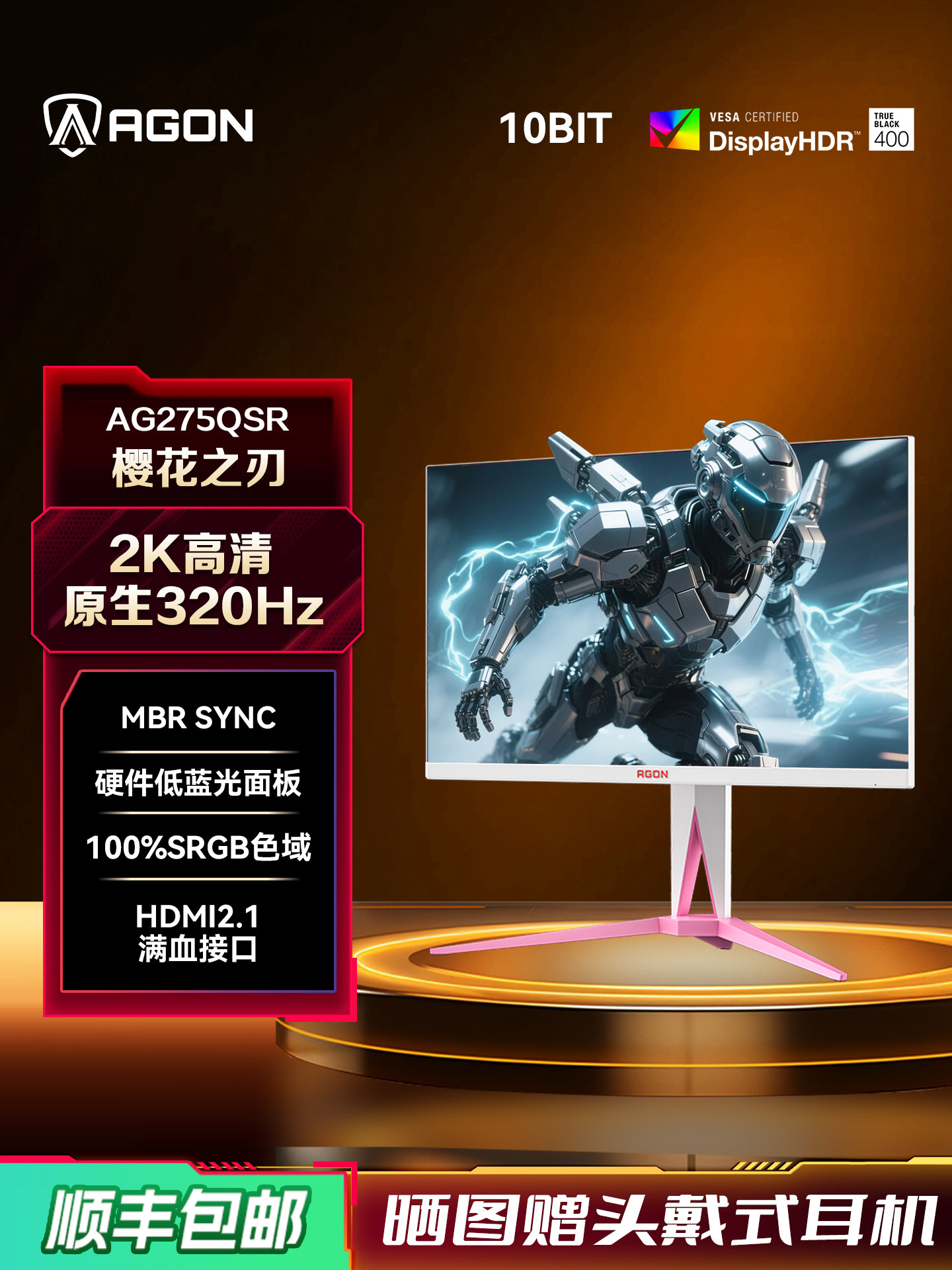 Aoc Agon 27inch Pink Ag275Qsr Gaming 2K 320Hz Computer Monitor 240 Screen for Girls