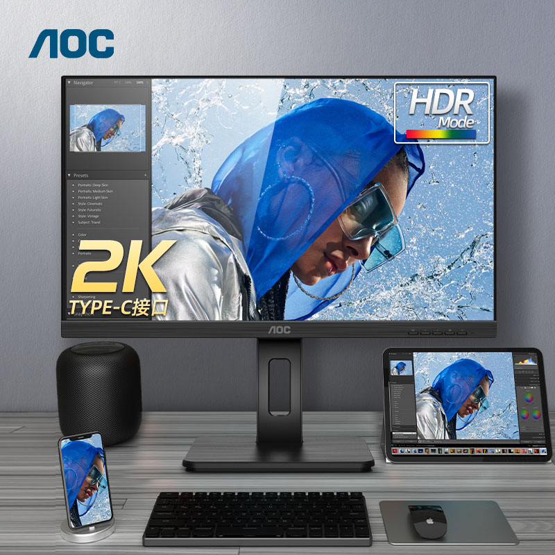 AOC 24英寸2K显示器Q24P2C IPS技术可旋转升降 Type-C显示器壁挂设计