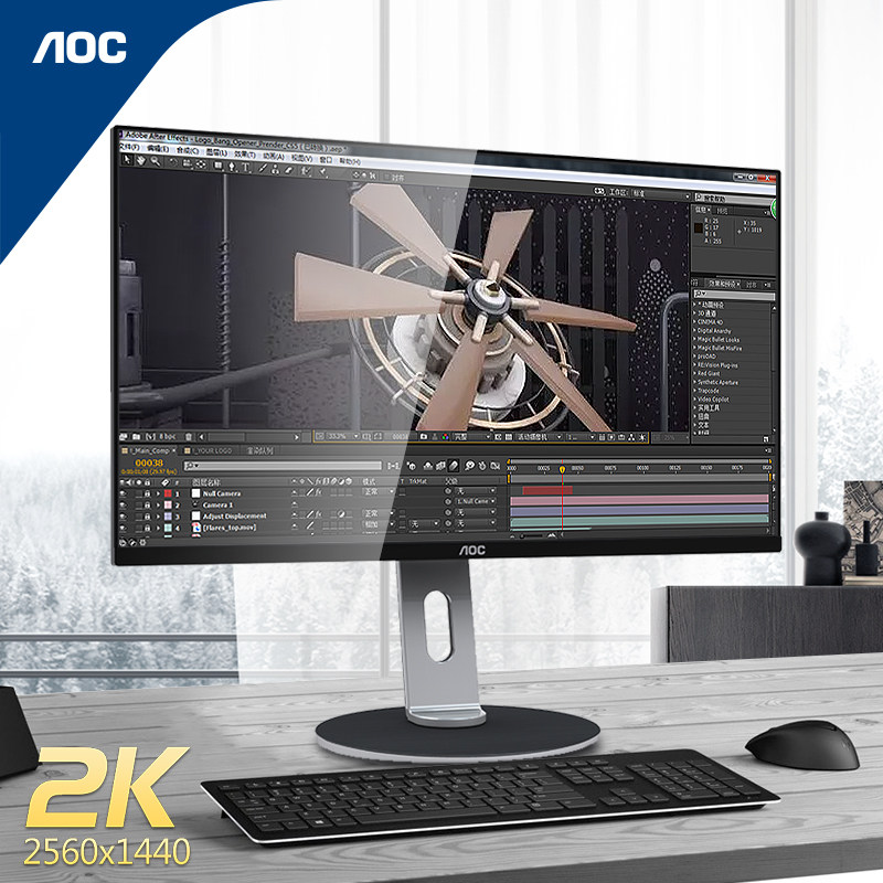 AOC 27-inch 2K high-definition display Q271PQ narrow rim IPS office 32 desktop computer PS4 vertical screen 24