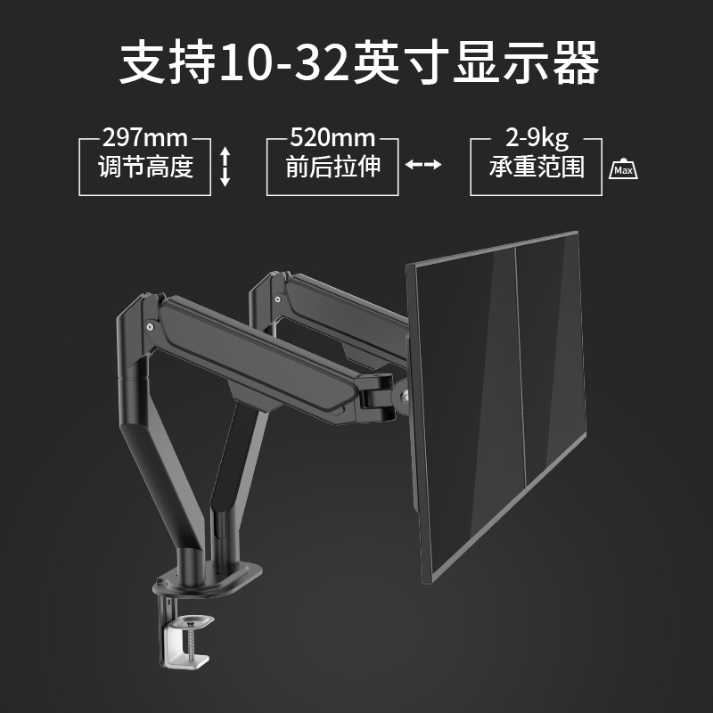 [USD 180.35] AOC Dual Screen Monitor Holder Rotating Desktop Lifting
