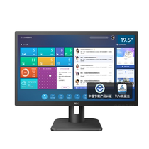 AOC 20E1H 19 5-inch commercial LCD HDMI wall-mounted computer office monitor display screen