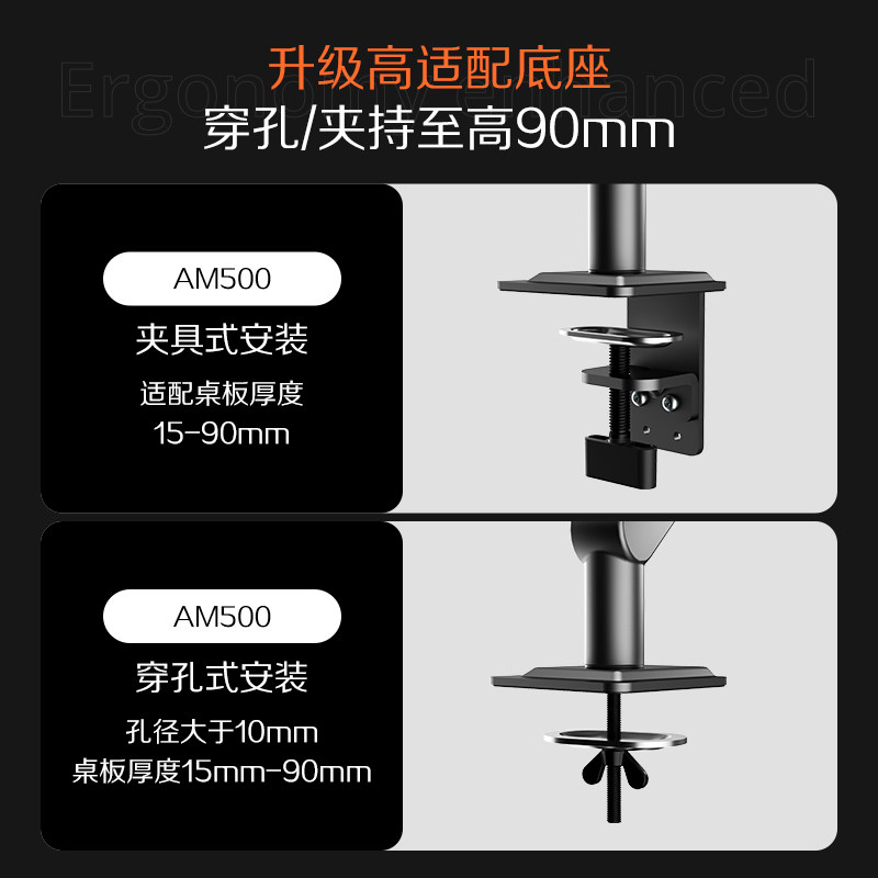 [Discount of 100 on Monitor Purchase, Confirm Receipt and Get a Refund]Aoc Bracket Mechanical Arm Computer Screen Perforated Mount Am500
