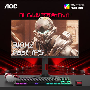 Aoc 25-Inch 310Hz E-Sports Monitor Ips Desktop 25G4S Computer Screen Fps Fearless Contract 240Hz