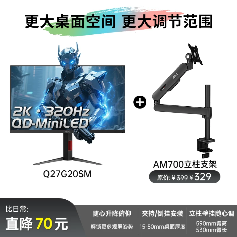 Монитор AOC Gaming LCD, ноутбук, 27G, G4, 27 дюймов, 200 Гц, экран с высокой частотой обновления