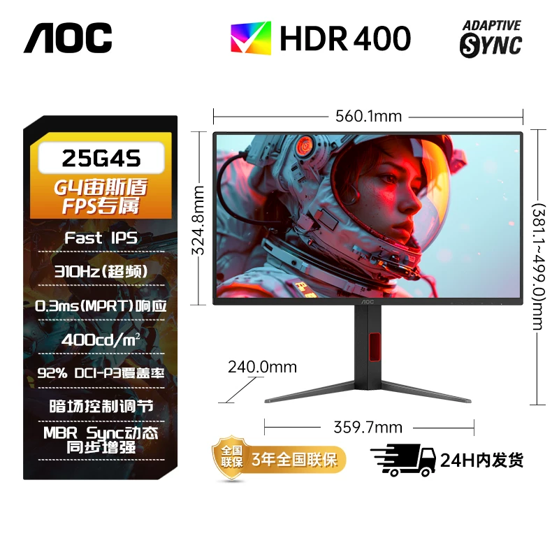 Монитор AOC 24 дюйма, 180 Гц игровая частота, технология быстрого IPS, 2K высокое разрешение, HDR10 монитор для игр