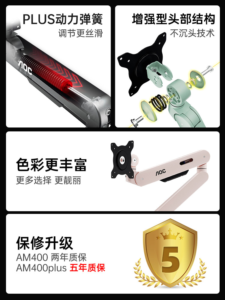 Aoc Monitor Stand Robotic Arm Am400P Computer Display Screen Adjustable Cantilever Base Dual-Screen Two-In-One