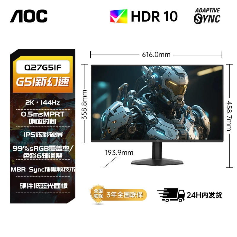 Монитор AOC Gaming LCD, ноутбук, 27G, G4, 27 дюймов, 200 Гц, экран с высокой частотой обновления