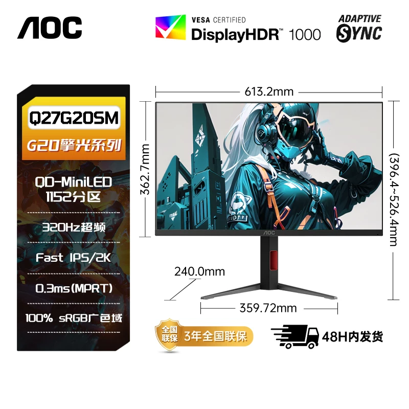 Монитор AOC Gaming LCD, ноутбук, 27G, G4, 27 дюймов, 200 Гц, экран с высокой частотой обновления
