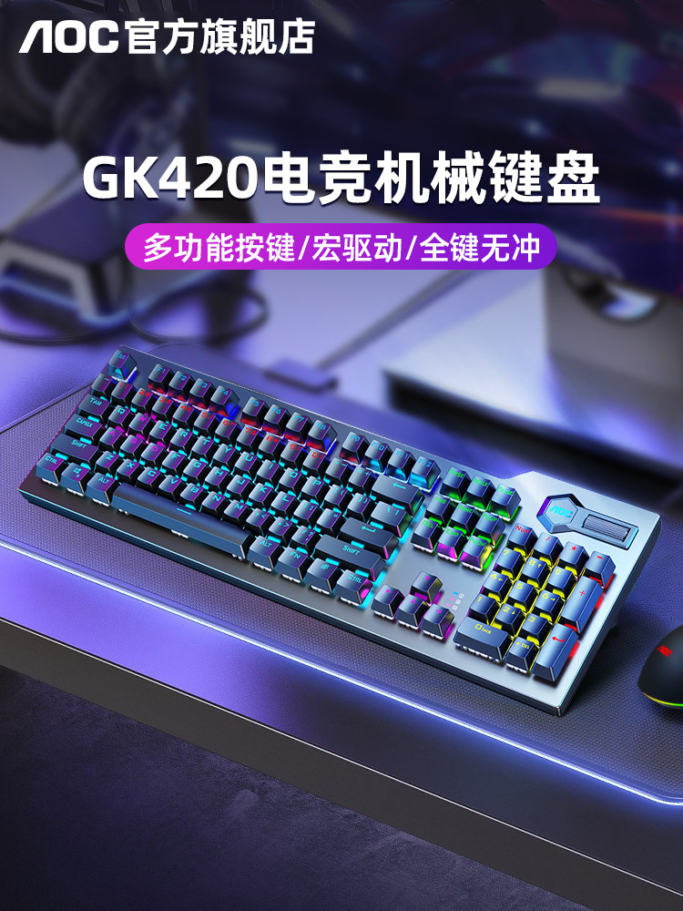 Игровая механическая клавиатура AOC GK410