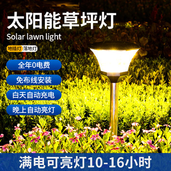 Solar Outdoor Garden Lights for Home Use, Waterproof Villa Garden Decoration, Led Colorful Lawn Lights, Ground Plug Lighting